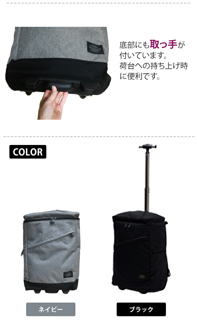 楽天市場】ソロツーリスト ソフト スーツケース キャリーバッグ
