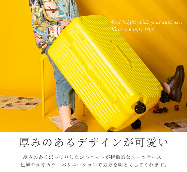 楽天市場】［レビュー特典］【送料無料】スーツケース 深型 大 64cm