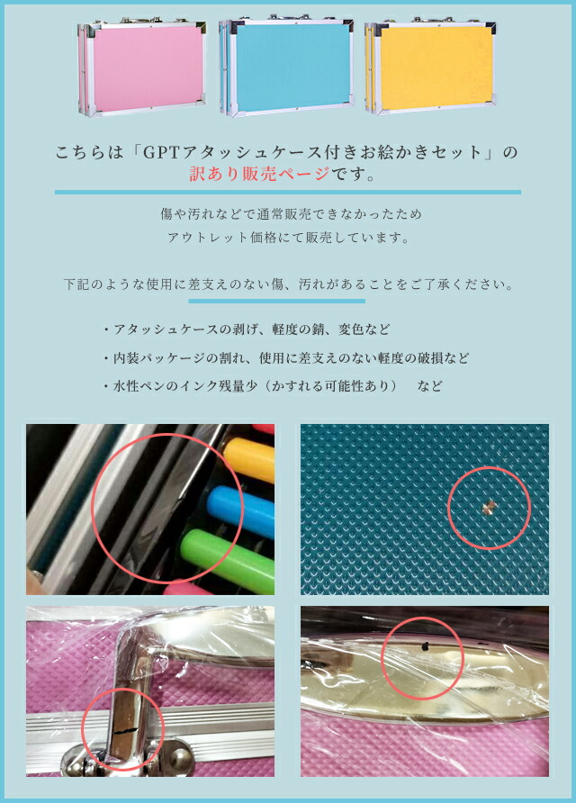 楽天市場】＼楽天1位／ 【訳あり】【特価！在庫限り】【送料無料】GPT