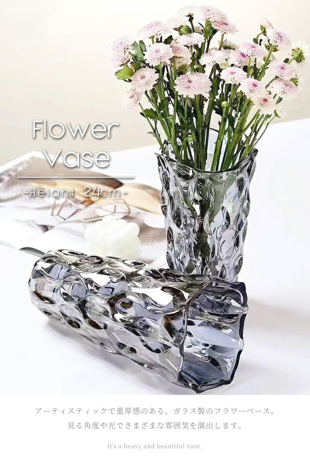 楽天市場】【送料無料】 GPT 花瓶 ガラス 透明 大きめ 高さ 24cm 花器