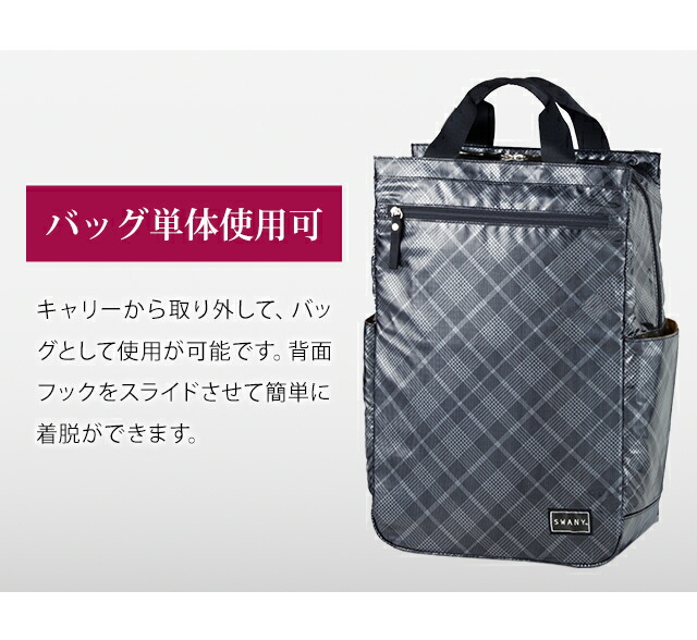 楽天市場】スワニー SWANY ショッピングカート キャリーカート 買い物