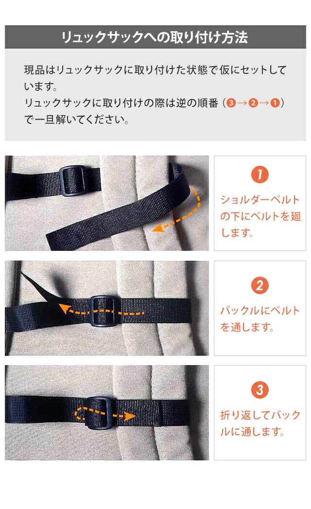 楽天市場】ソロツーリスト 【 マグネット 簡単 装着 】 チェストベルト