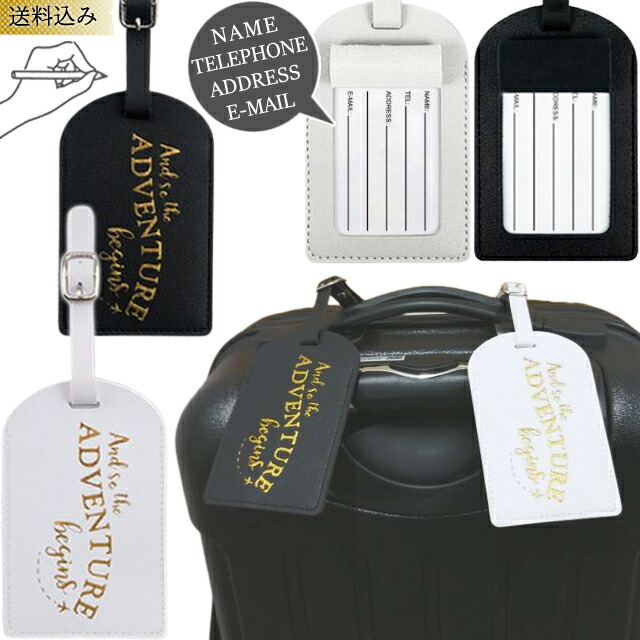 楽天市場】【メール便送料無料】ネームタグ ラゲッジタグ 箔押し 金色