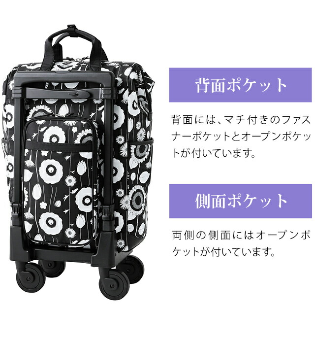 楽天市場】スワニー SWANY 中原淳一 コラボ 2 ショッピングカート