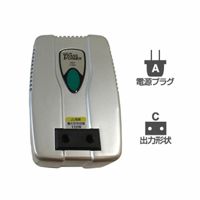楽天市場】カシムラ 日本 国内 用 変圧器 アップ トランス 昇圧 保証付