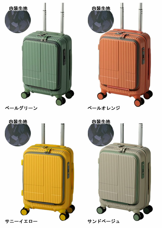 楽天市場】イノベーター スーツケース 機内持ち込み INV30 SSサイズ