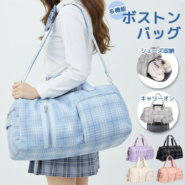 楽天市場】ボストンバッグ 旅行バッグ ショルダーバッグ 大容量