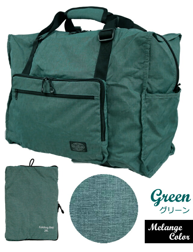楽天市場】ソロツーリスト 折り畳みバッグ 28L ファスナー付き 旅行用