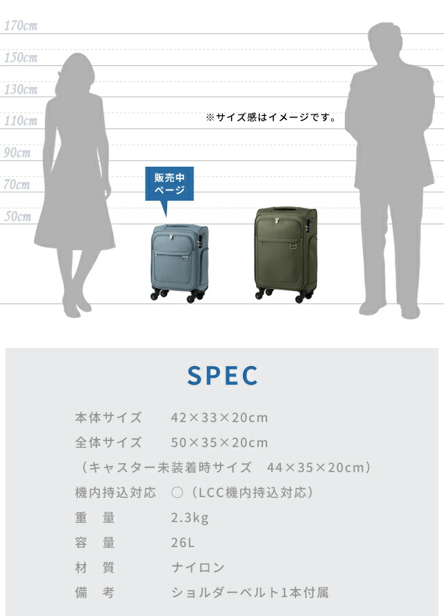 楽天市場】スーツケース Sサイズ ソフトキャリー LCC 機内持ち込み