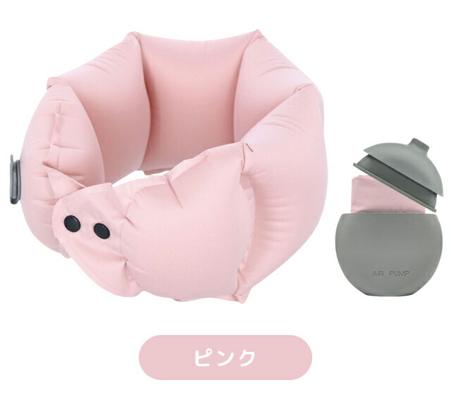 楽天市場】ネックピロー エアーポンプ 収納ケース 付き gowell