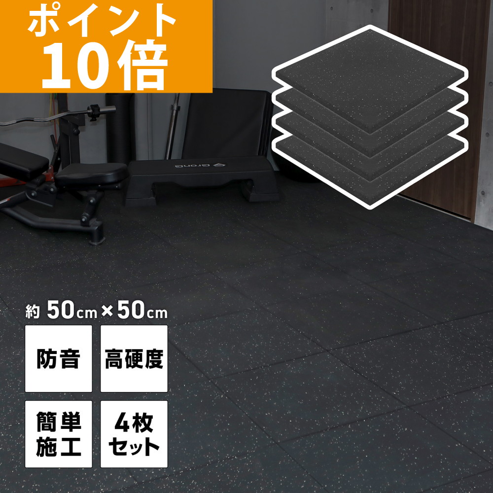 楽天市場】ファイティング ロード ジョイントマットの通販