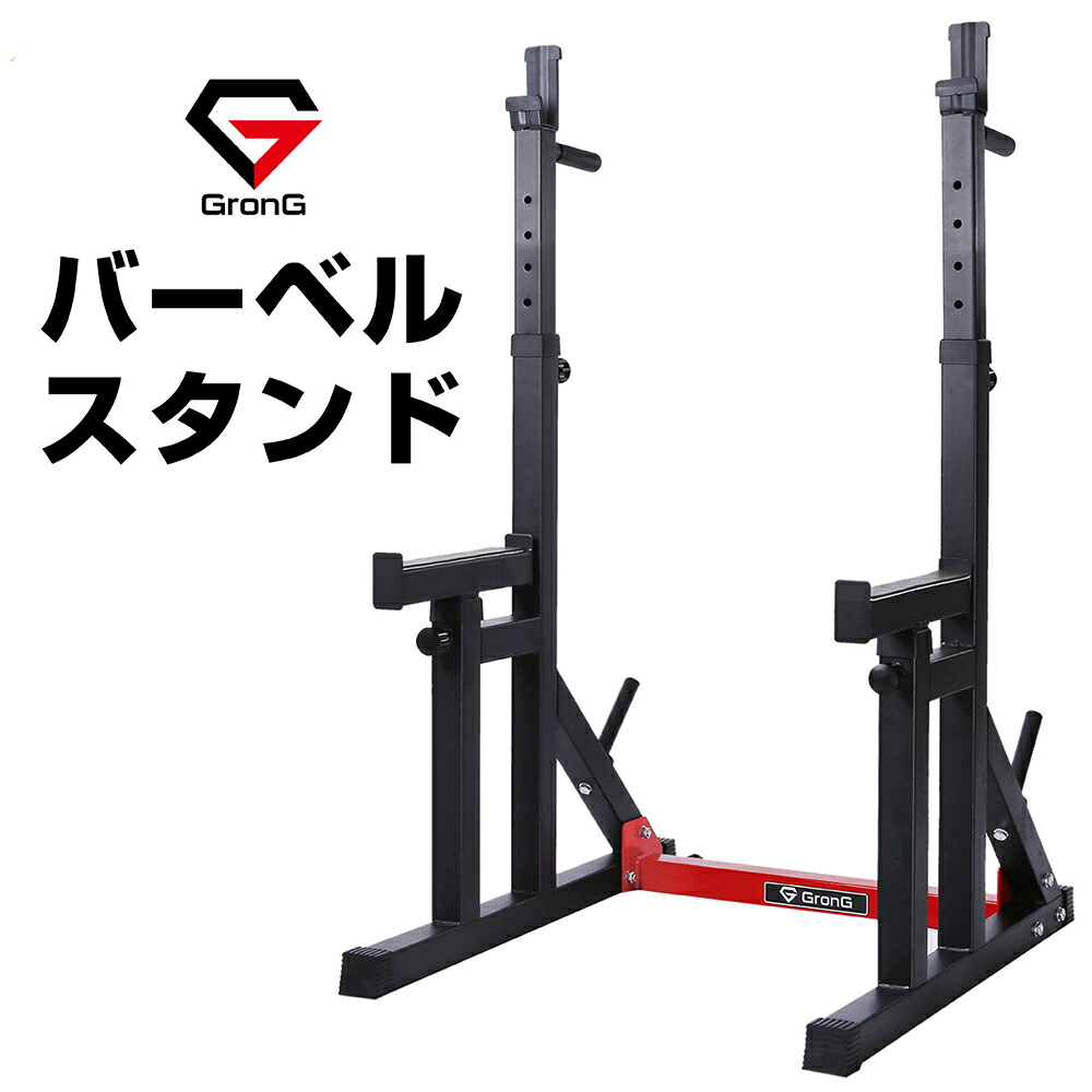 楽天市場】【LINE200円OFFクーポン×3日20時〜ポイント10倍】GronG