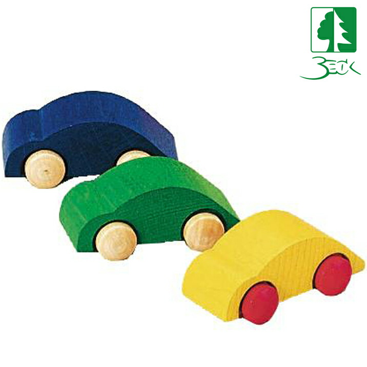 楽天市場】ベック 木のおもちゃ ドイツ製 知育玩具 ワーゲン 青 黄 緑