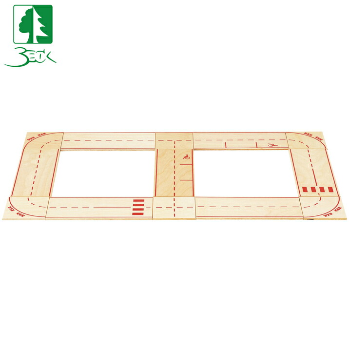 楽天市場】ベック 道路セット 木のおもちゃ ドイツ製 知育玩具 ロード