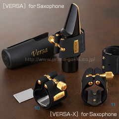 楽天市場】Rovner（ロヴナー） テナーサックス用リガチャー VERSA