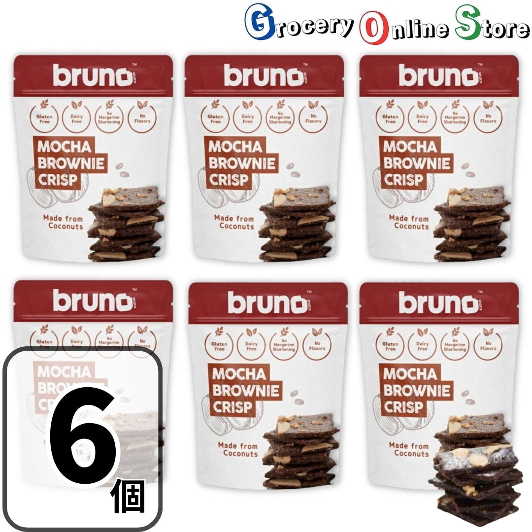 楽天市場】ブルーノ ブルーノスナック クリスピーブラウニー 6袋セット