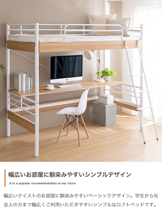 楽天市場】・クーポン祭り開催中！BiT システムベッド ロフトベッド