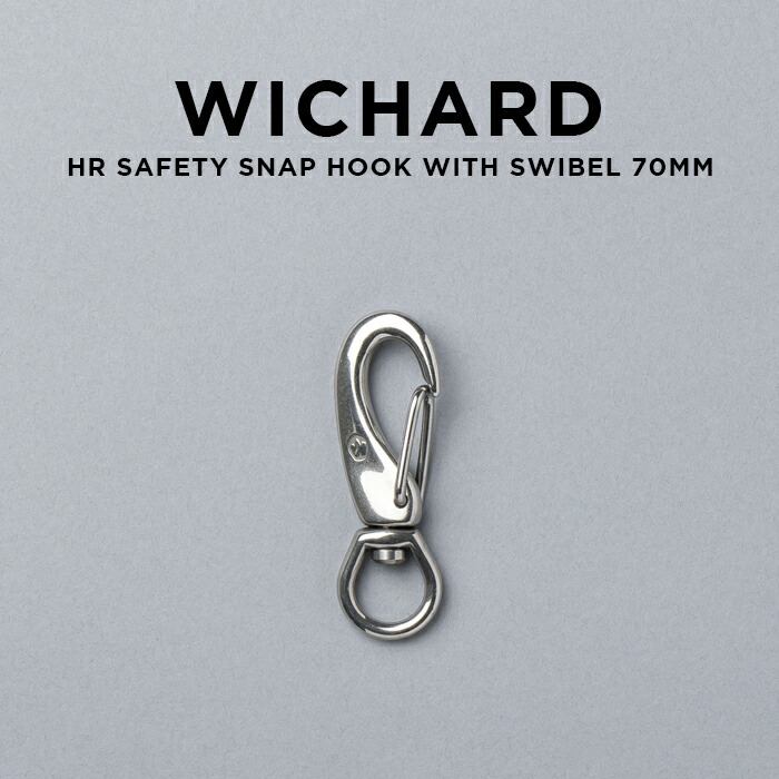 楽天市場】【日本未発売】WICHARD HR SAFETY SNAP HOOK WITH SWIBEL