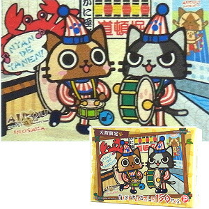 楽天市場】ご当地モンスターハンターアイルー・メラルー大阪限定道頓堀