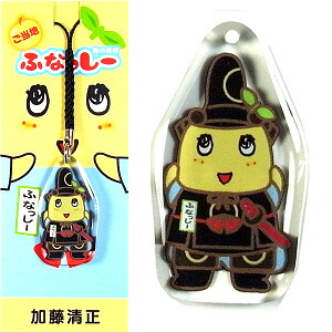 ご当地ふなっしー　キーチェーン　セット 楽天市場】 ご当地キャラクター1 > ふなっしー : ご当地shopふじたや