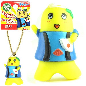 楽天市場】ご当地 ふなっしー ストラップの通販