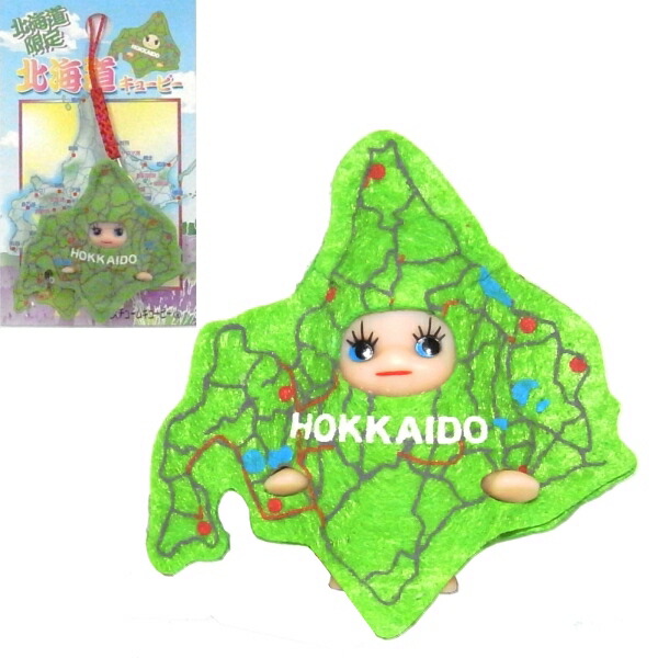 楽天市場】ご当地キューピー北海道限定 北海道根付け : ご当地shopふじたや