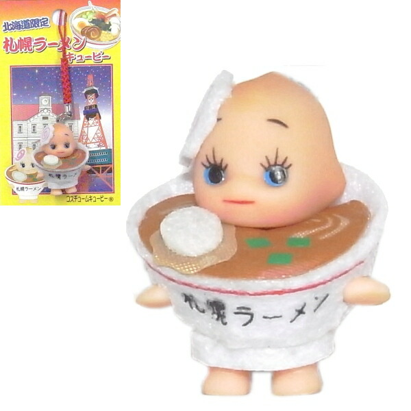 楽天市場】 ご当地キャラクター3 > キューピー : ご当地shopふじたや