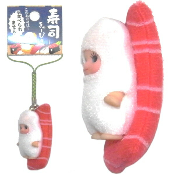 楽天市場】ご当地キューピー寿司きゅーぴー（まぐろ）根付け : ご当地