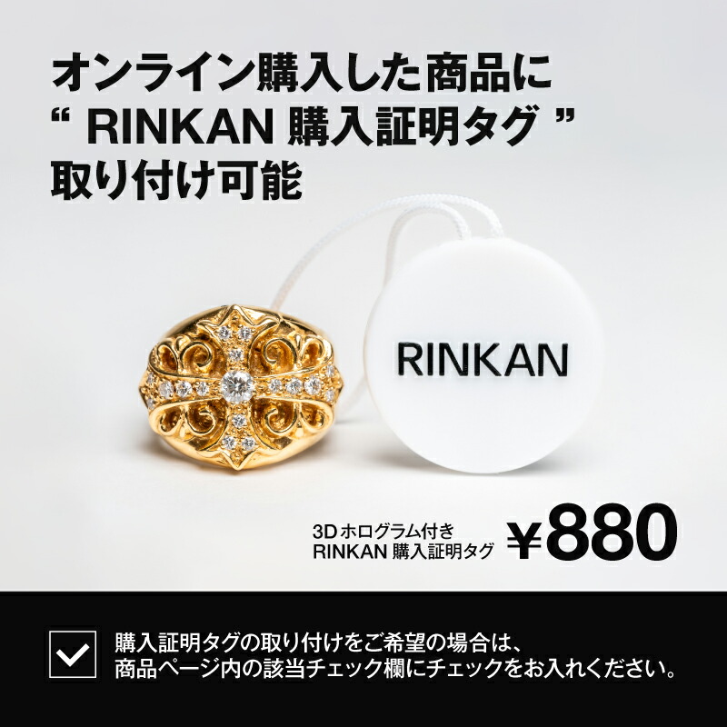 楽天市場】クロムハーツ Chrome Hearts ID DGGR HEART ダガーハートID