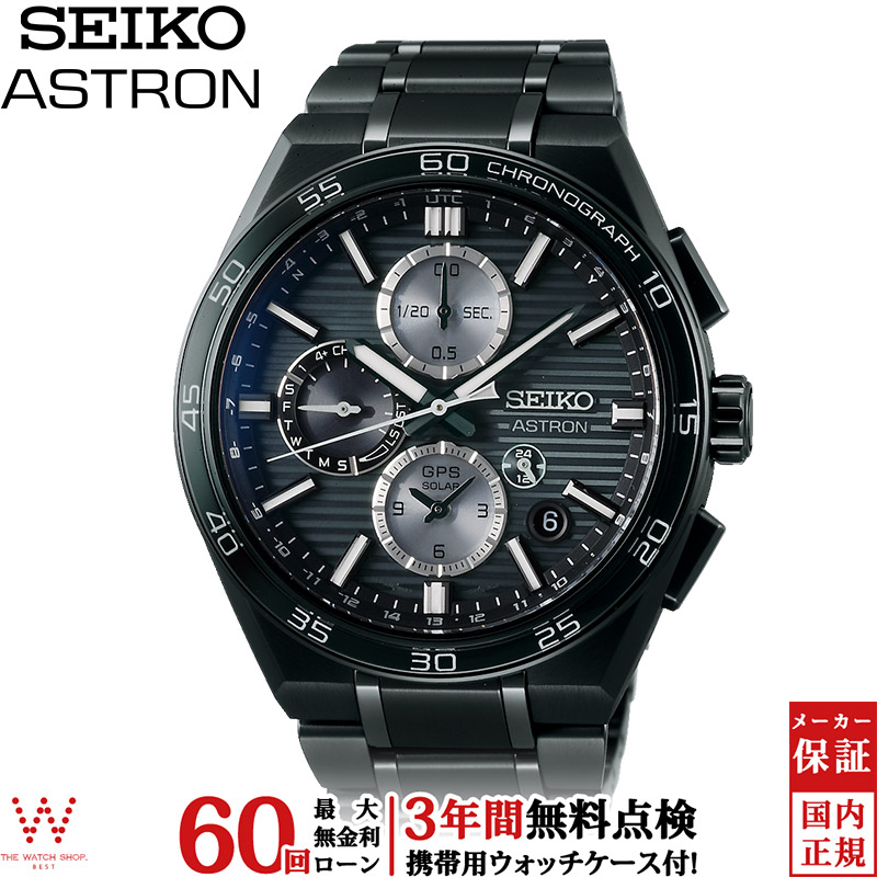 楽天市場】セイコー クロノグラフ ソーラー（腕時計）の通販