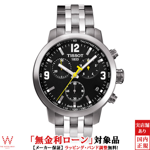 楽天市場】tissot prc200の通販