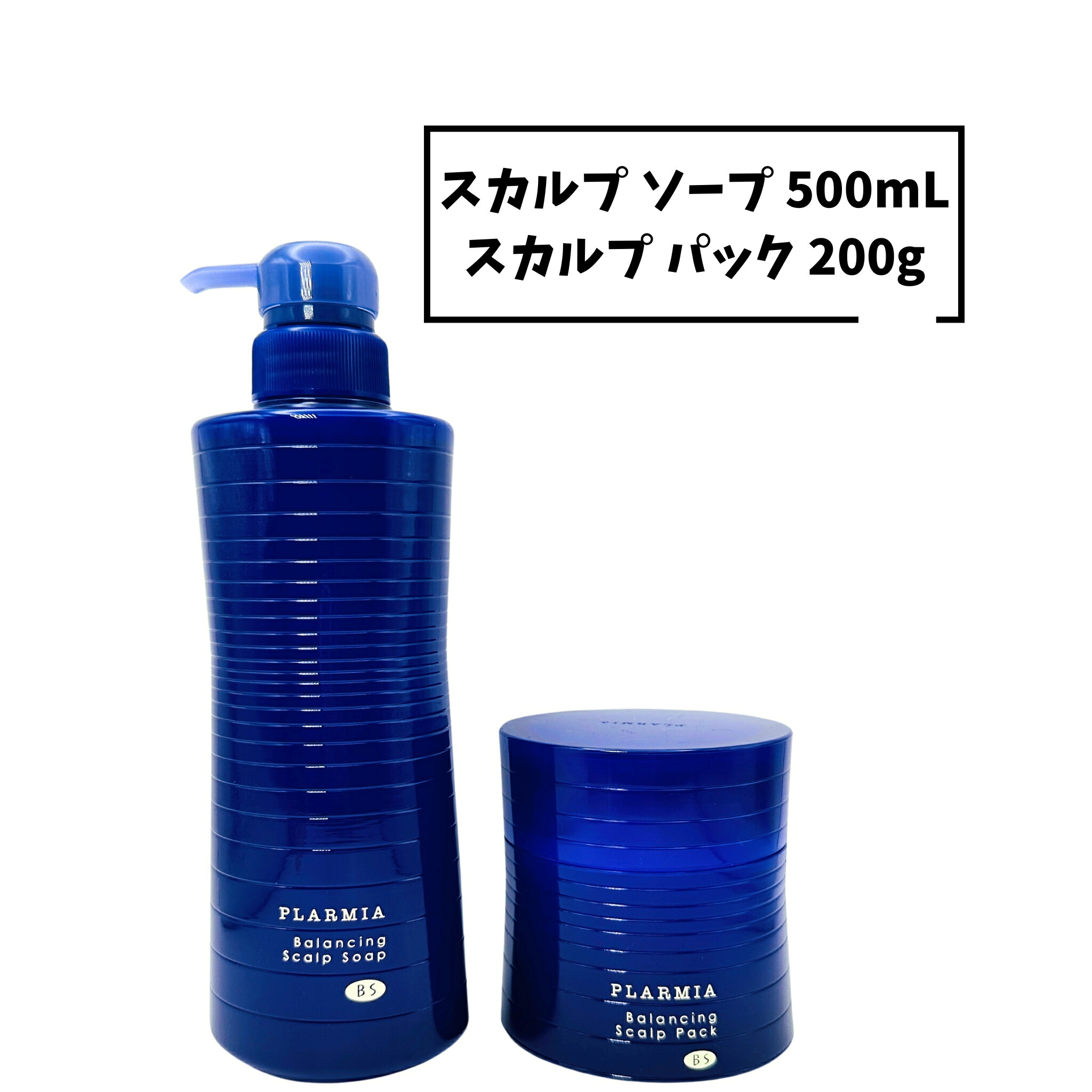 楽天市場】プラーミア バランシング スカルプ ソープ 500ml & パック