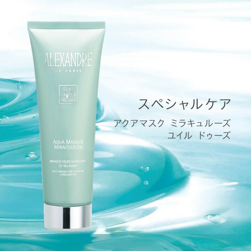 楽天市場】【ガチャでクーポンGET】ロレアル アレクサンドル ドゥ パリ