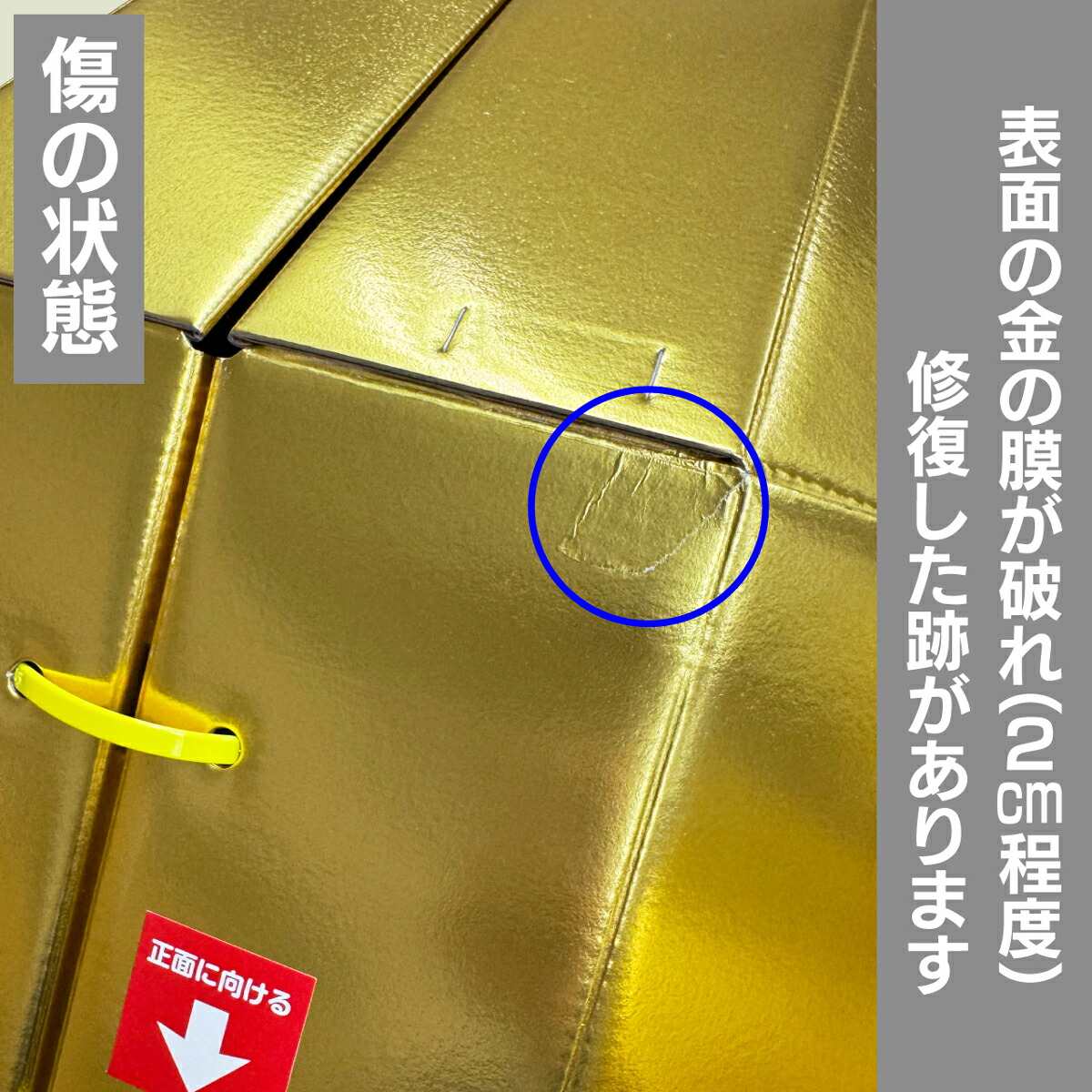 楽天市場】【訳アリ・現品限り】メガジャンボくす玉（約50cm） [訳あり