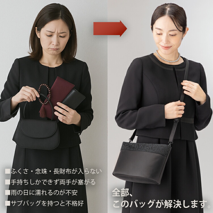 楽天市場】フォーマルバッグ [ たっぷり入る！フォーマル2WAY