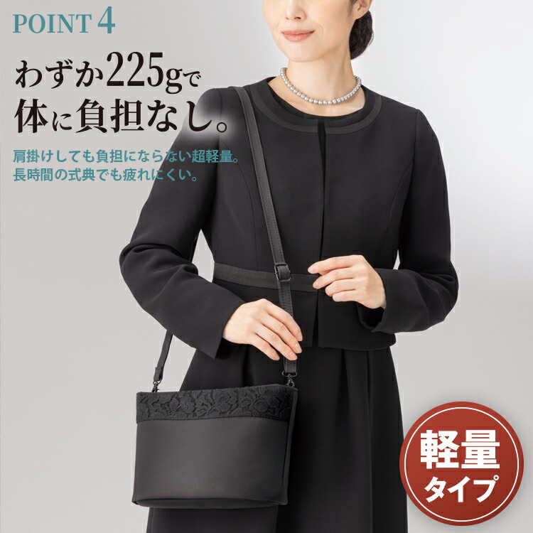 楽天市場】フォーマルバッグ [ たっぷり入る！フォーマル2WAY