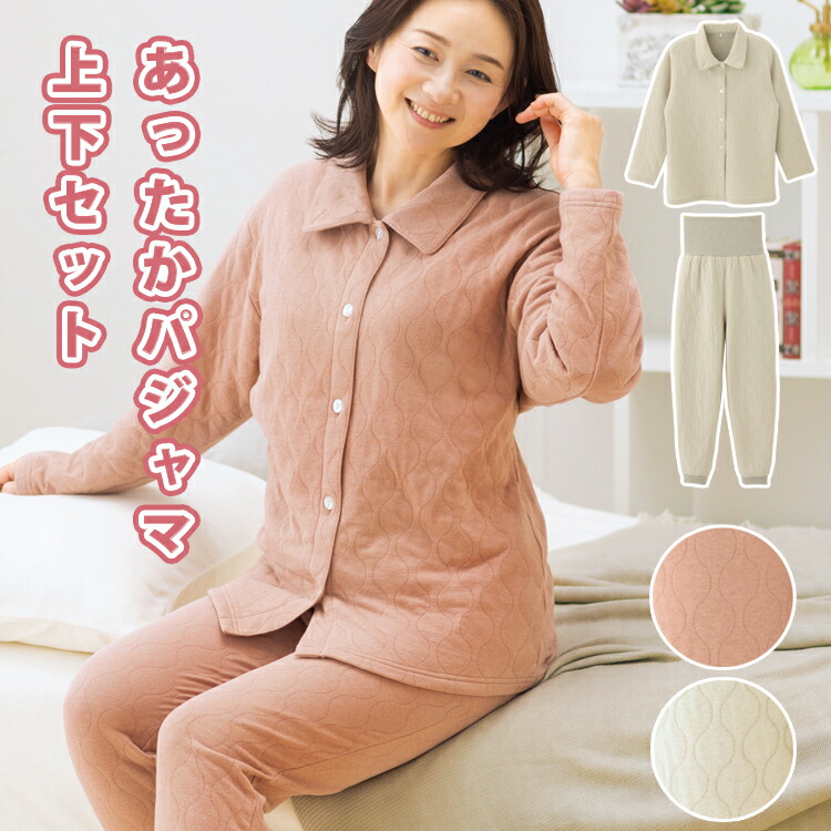 楽天市場】腹巻きパジャマ [ うるふわキルトのあったかパジャマ ] 長め