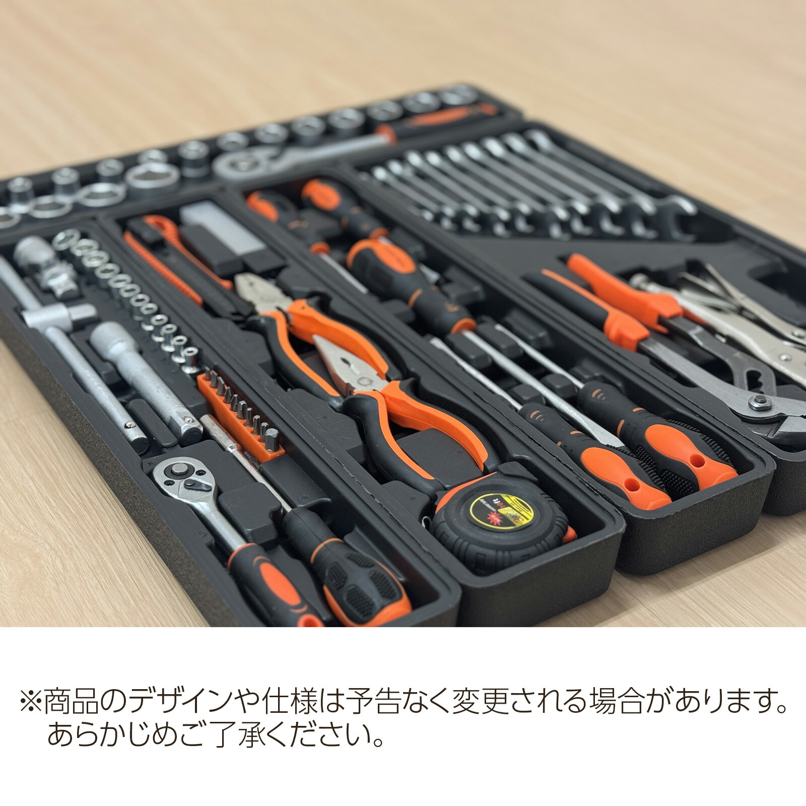 楽天市場】【3/4 20時〜先着100名様20％OFFcpあり】ツールセット 工具