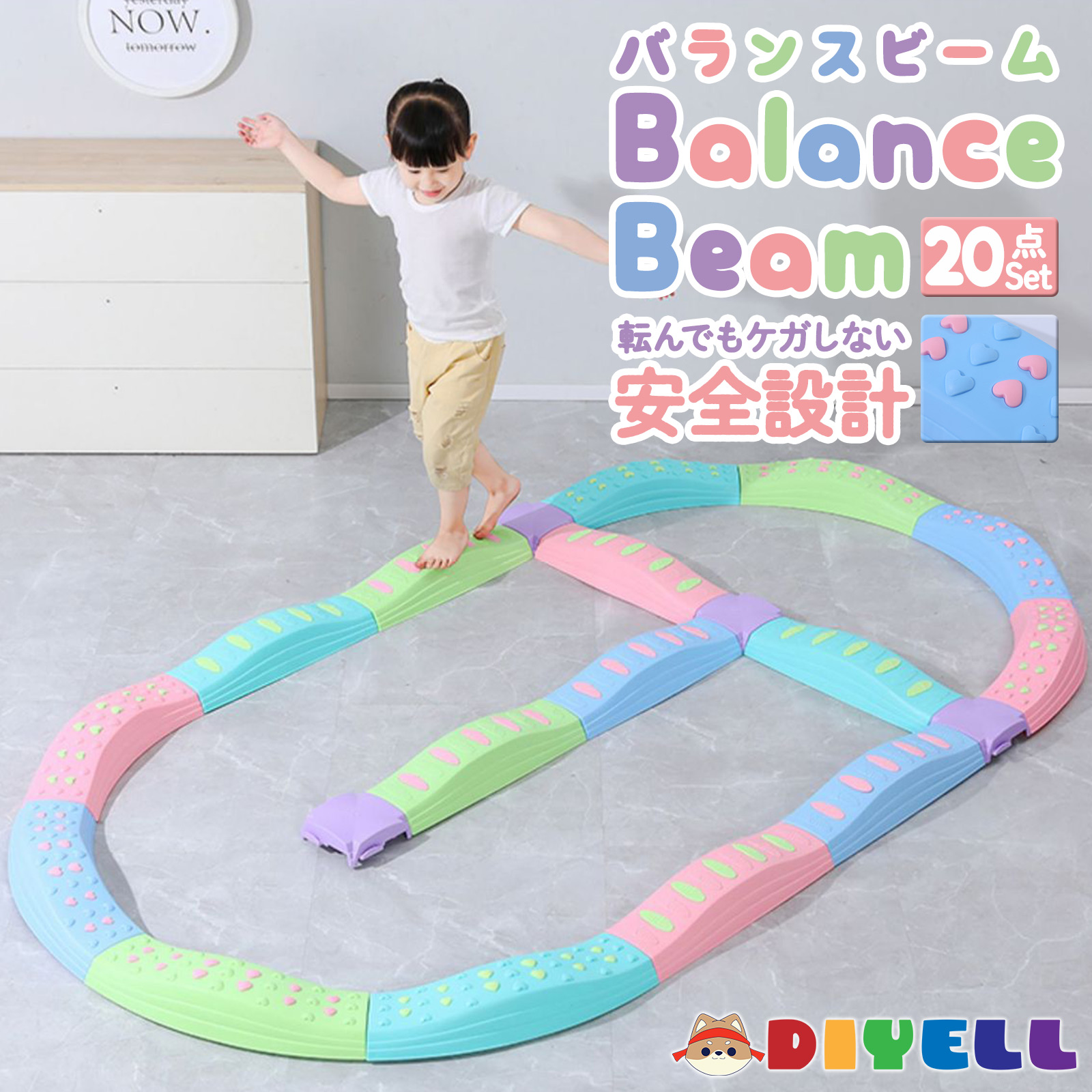 楽天市場】【スーパーSALE 特別価格】バランスストーン 子供 平均台