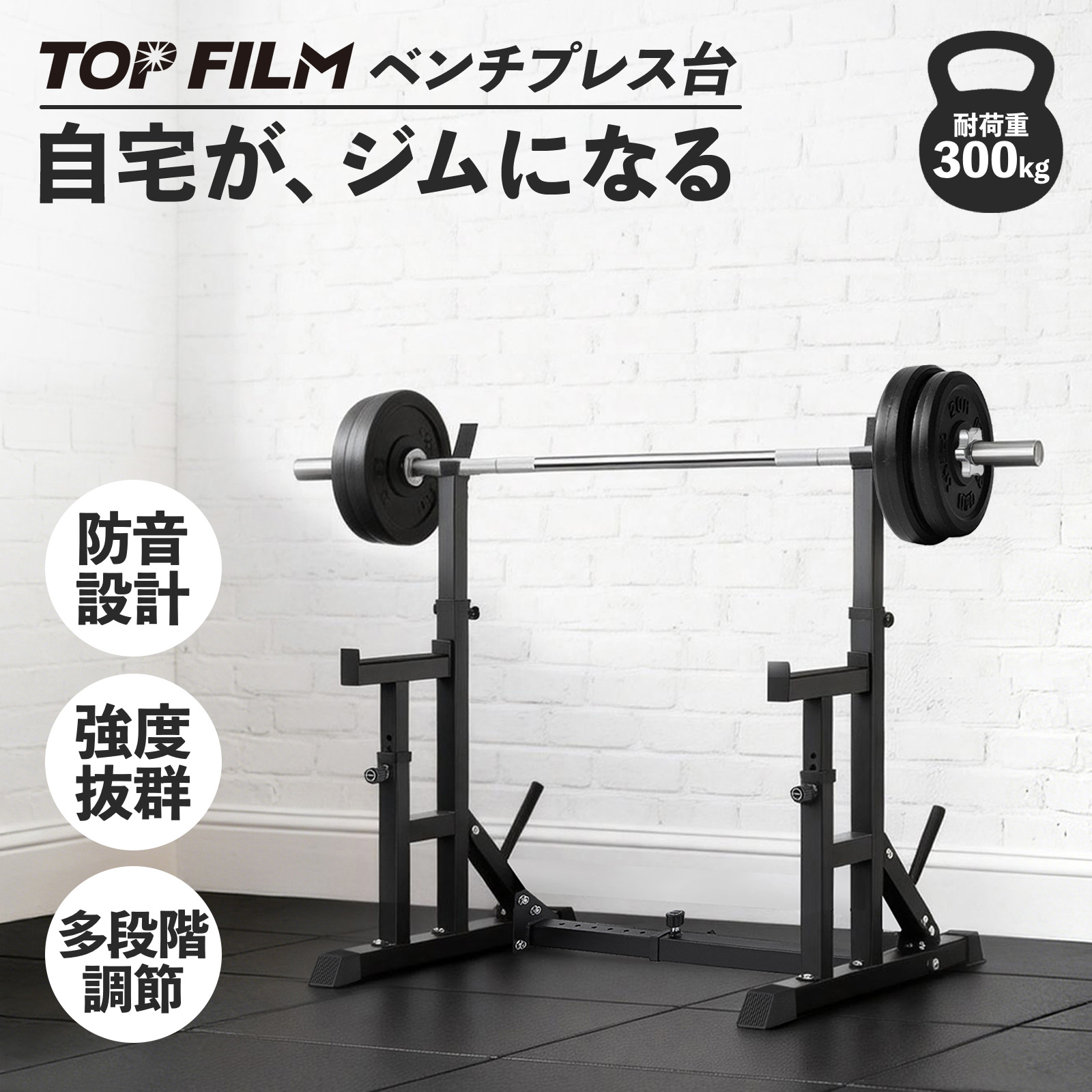 楽天市場】グロング GronG バーベルスタンド ベンチプレスラック