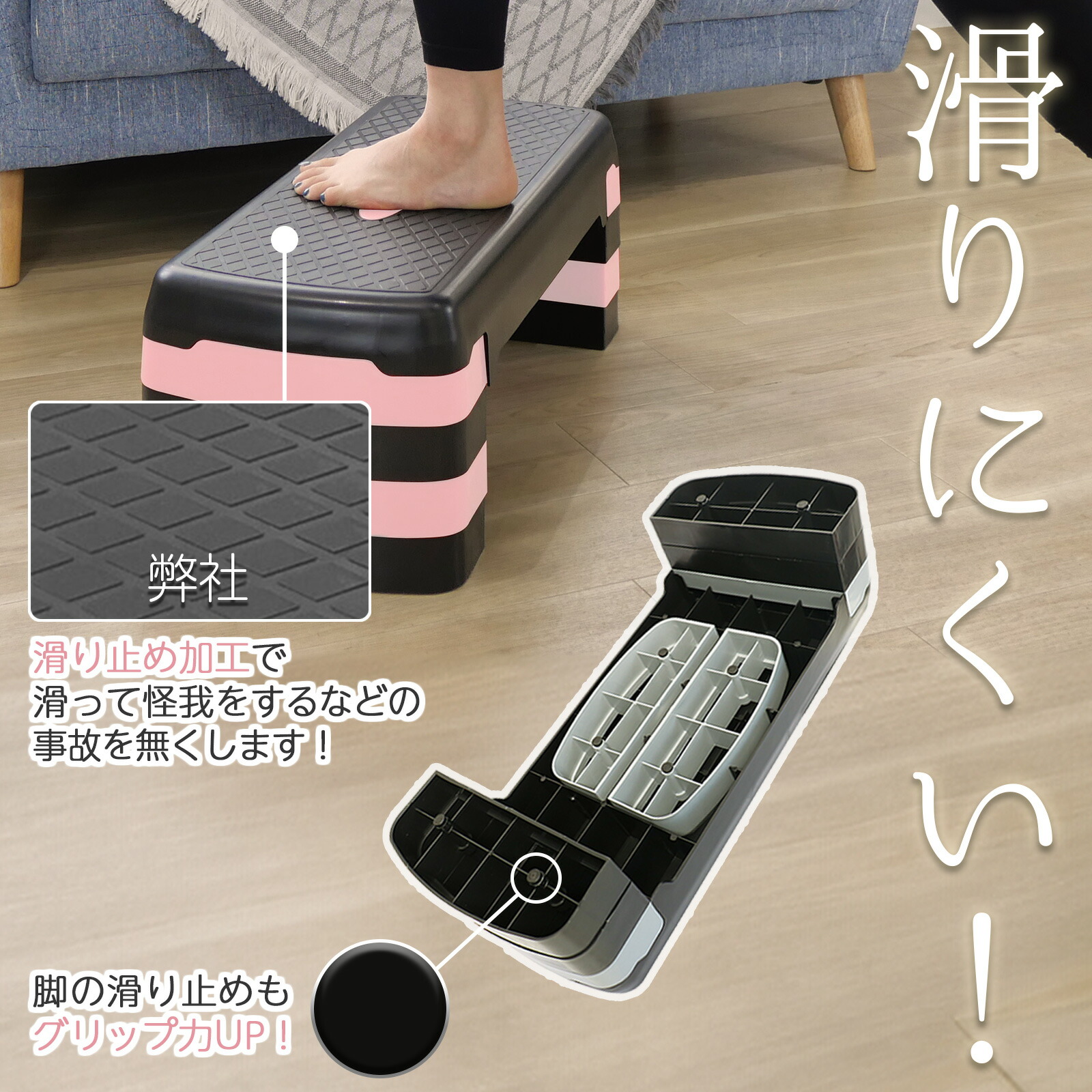 楽天市場】【5日はP最大10倍&1,000円OFFcp！】ステップ台 エクササイズ