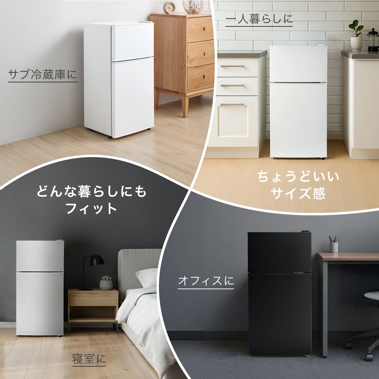 楽天市場】【スーパーSALE 特別価格】冷蔵庫 小型 ひとり暮らし 60L