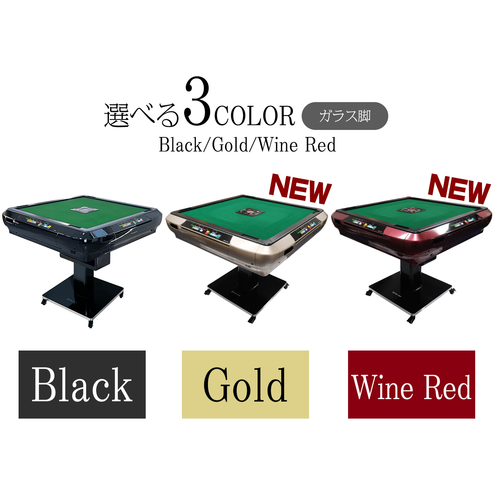 楽天市場】【スーパーSALE 特別価格】全自動麻雀卓 家庭用 静音式