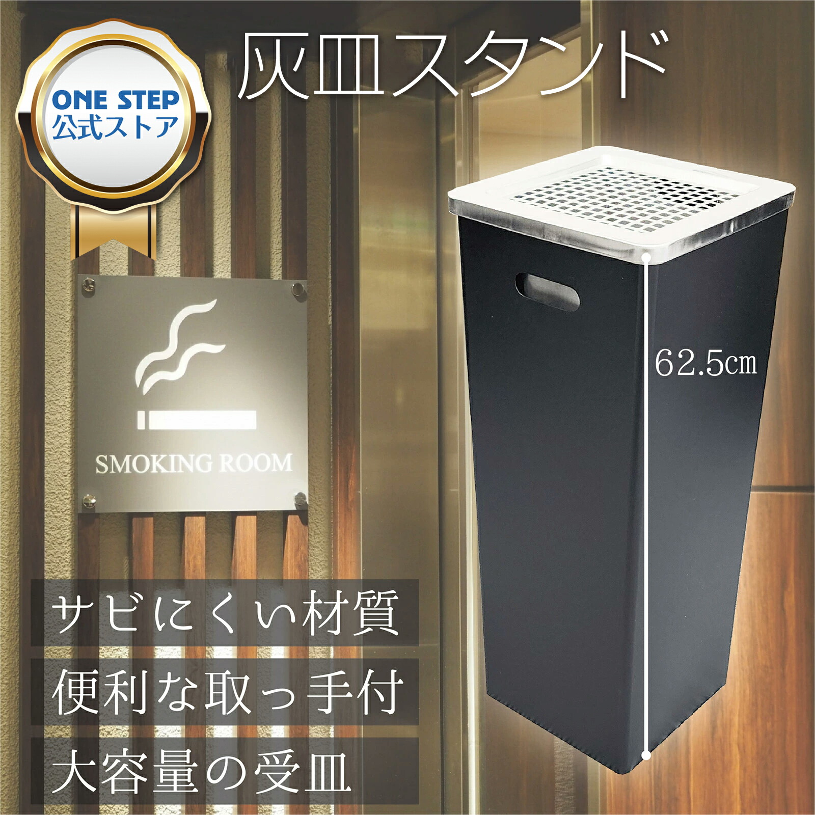 楽天市場】【☆最大1,000円OFFcp！】灰皿スタンド 屋外 灰皿 スタンド