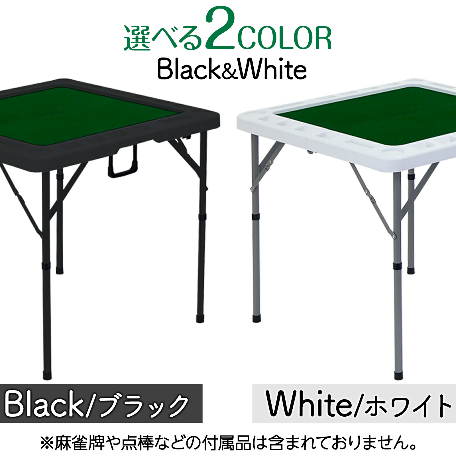 楽天市場】【5日はP最大10倍&1,000円OFFcp！】麻雀卓 麻雀セット