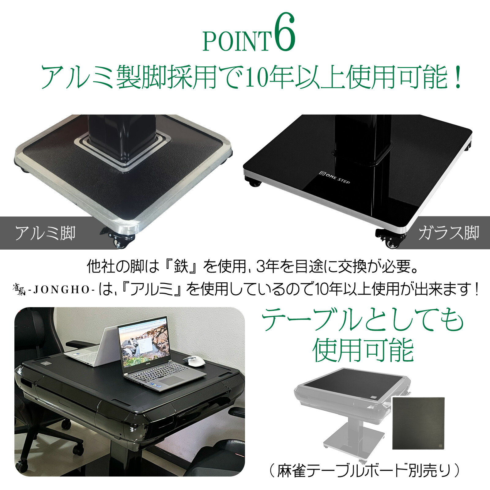 楽天市場】【スーパーSALE 特別価格】全自動麻雀卓 点棒読取機能 麻雀