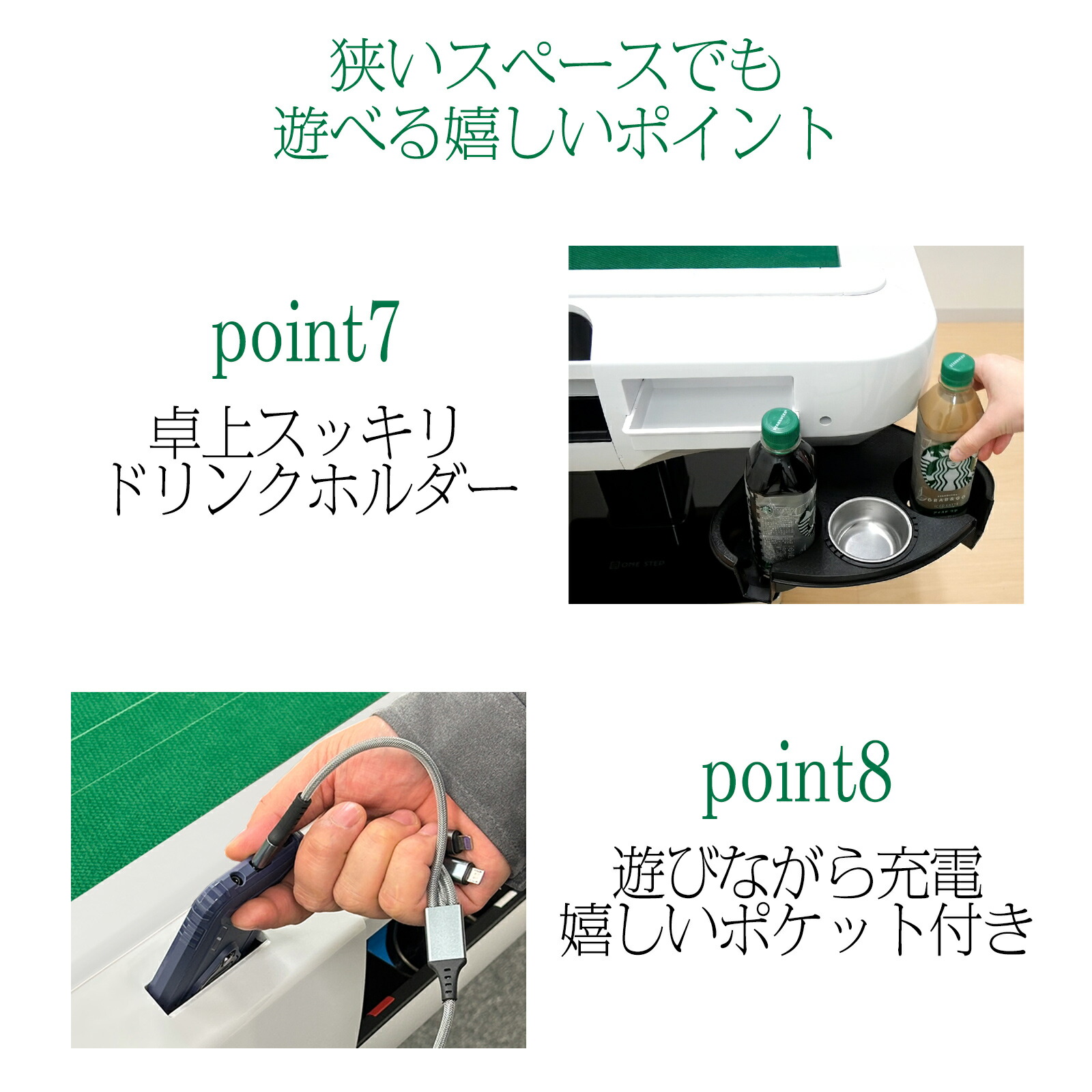 楽天市場】【スーパーSALE 特別価格】全自動麻雀卓 点棒読取機能 麻雀