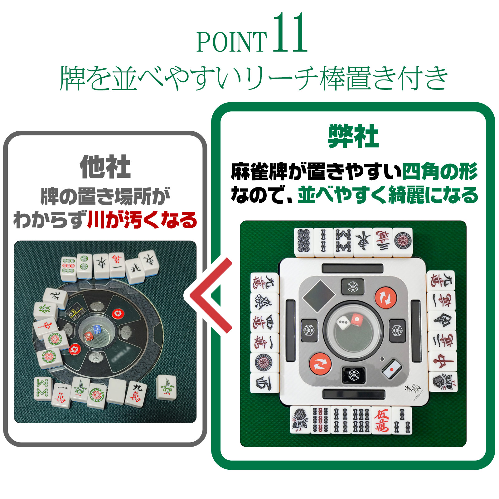 楽天市場】【スーパーSALE 特別価格】全自動麻雀卓 点棒読取機能 麻雀