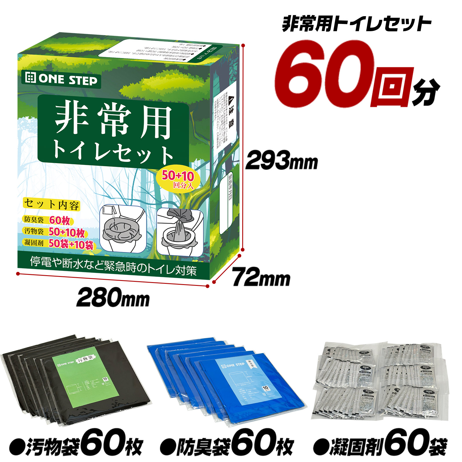 楽天市場】【売り尽くし価格☆日本防災安全協会認証品！】簡易トイレ