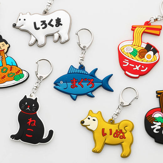 楽天市場】ニューレトロ ラバーキーホルダー キーリング 大人可愛い